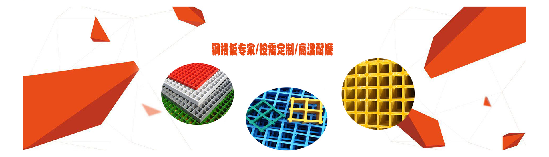 貴州宏德旺建材有限公司 【官網(wǎng)】