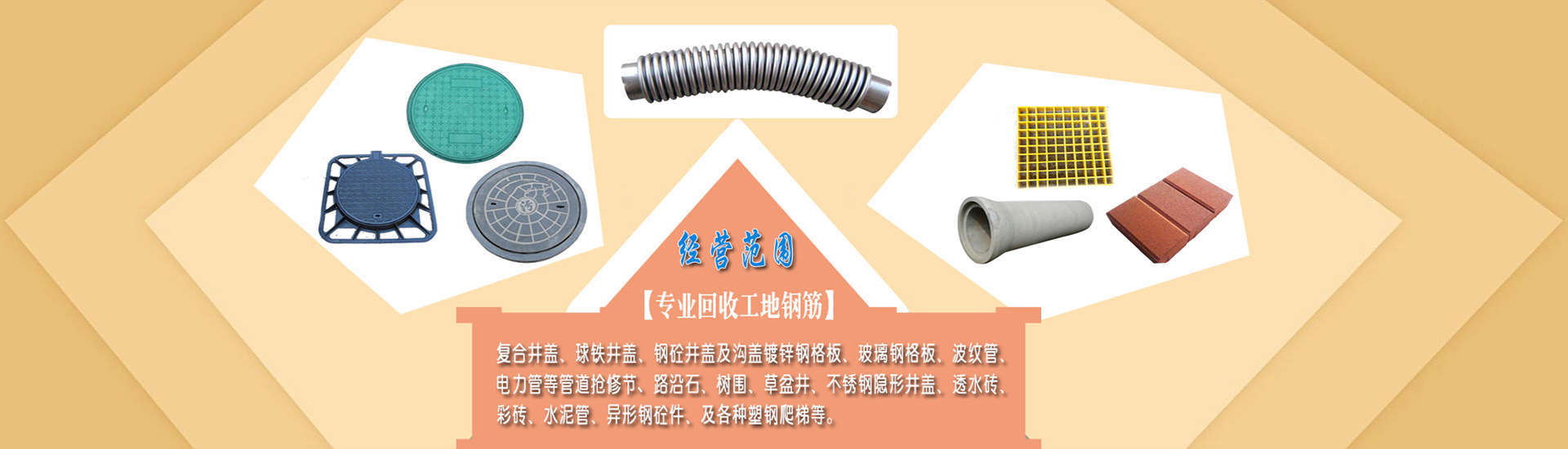 貴州宏德旺建材有限公司 【官網(wǎng)】